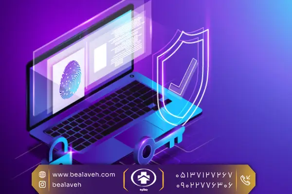 امنیت بالا سایت