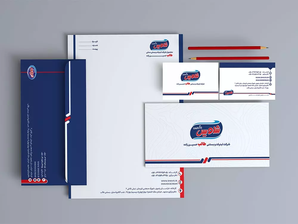 اوراق اداری برند شاویس